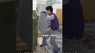 搅拌机“吃人”事件 #搅拌机 #水泥厂 #工人 #安全生产 #安全事故