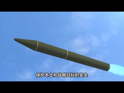 什么是中段反导？世界上有哪些国家拥有中段反导技术？