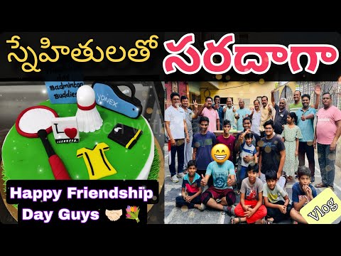 Friendship Day Vibes || Happy Friendship Day Guys || Friendship day vlog || friends family || Telugu