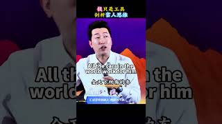 钱只是工具 给你剖析富人思维，看看富人如何成为富人的 #fyp #富人思维 #周文强