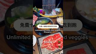 台中 燒瓶子 #火鍋 #台中火鍋 #彰化火鍋 #鴛鴦鍋 #台中宵夜 #彰化宵夜 #台中餐廳推薦