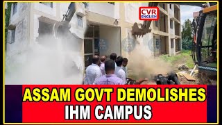 Assam Govt Demolishes IHM Campus To Restore Silsako Wetland | Guwahati Flood Mitigation Drive | CVR