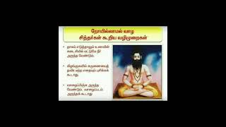 #youtubeshort#tamil#anmeegam#  #song#trendingviral    #video#trendingviral##anmegam