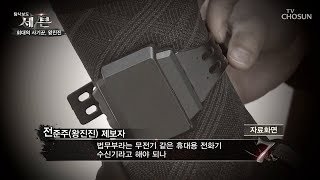 수감과 출소를 반복하며 살아온 인생, 그의 유년기 [탐사보도 세븐 73회] 20190607