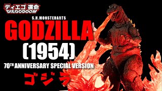 S.H.Monsterarts Godzilla 1954 70th Anniversary Special Version Review
