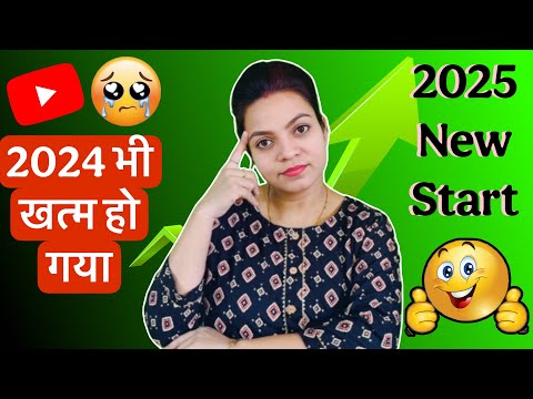 95% YouTubers will Never Grow - Stop these Mistakes | How to Grow a YouTube Channel in 2025 | Views