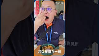 【穿上糖衣的傳統甜點｜花吃了豆】🏷️#遠見探險隊 #shorts