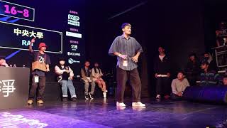 Hiphop 無雙個人賽 Battle Best16 8 師範大學 信翰 vs 中央大學 RAI｜201018 冰鎮Myturn College High Vol.16 STAGE2