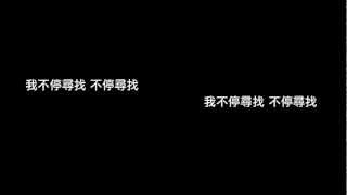蕭芸安-尋找《遠方-蕭芸安的城市音樂故事》LYRICS MV