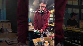 渋谷道玄坂にオープンした日本酒が激安の店