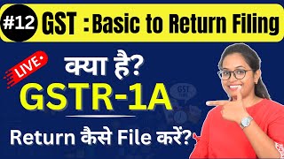 #12 GSTR-1A Return Filing | Correction/Amendment in GSTR-1 | Free GST Course 2025