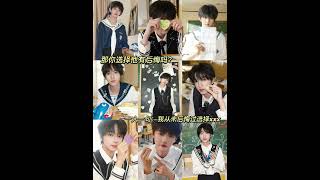 那你选择他有后悔吗？一人一句：我从未后悔过选择xxx #tf家族练习生 #tf家族四代 #陈浚铭 #杨博文 #张函瑞 #左奇函 #陈奕恒 #张桂源 #王橹杰 #张奕然 #聂玮辰 #流量 #fyp