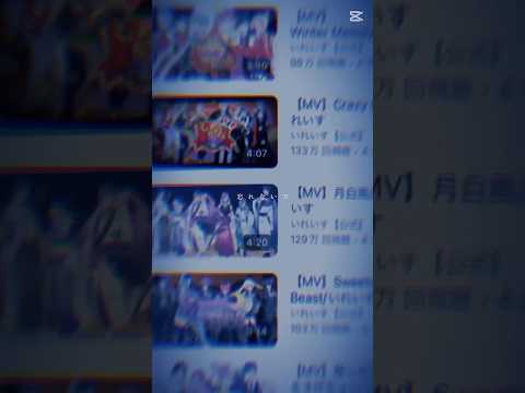 闇系の曲かわよす😖🩵🩵#いれりす#いむっこ#テンプレ使用