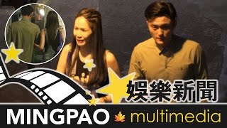 莊思明新戀情斷正 楊明大方承認蜜運中 (2016.05.11) | MING PAO CANADA | MING PAO TORONTO