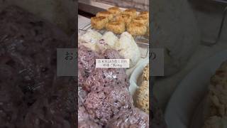 【週末に14合！？】意地でも平日朝ラクする冷凍ご飯vlog#お弁当作り #冷凍作り置き #冷凍保存 #お弁当おかず