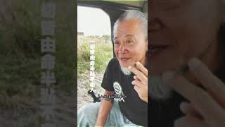 命運不可控，但是信念可以改變你