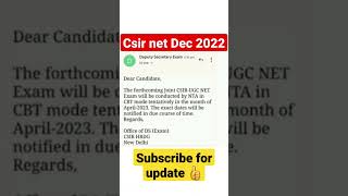 CSIR NET DEC 2022 EXPECTED DATE || Reply from CSIR HRDG #shorts #shortsfeed #youtubeshorts #youtube