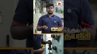 இப்படி ஒரு வாய்ப்பு யாருக்கும் கிடைக்காது - பயிற்சியும் வேலைவாய்ப்பும் வழங்கும் TNSkill