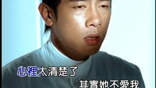 陳小春 神啊 救救我 (Official Video Karaoke)