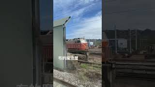 突然在這個位置 做了一堵牆（#📸：#台東火車站 #台鐵 #台東 #Taitung #台灣 #Taiwan）(#台東車站 #車站 #火車站 #旅遊 #景點 #台東景點 #打卡#到此一遊 #visit）