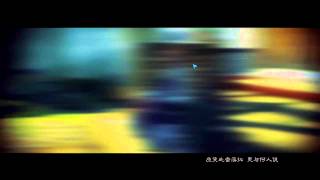 情深不寿MV——天涯明月刀OL（Moonlight Blade)唐门同人