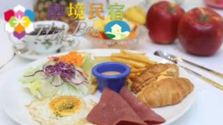 純淨/花蓮醇境民宿/花蓮時尚簡約設計風格/花蓮民宿/花蓮市