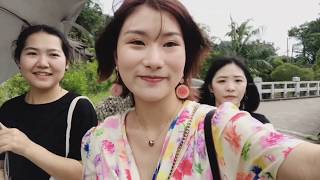 【台湾交换生vlog】坐上小火车寻找千与千寻|错过了回家末班车的悲催经历🌞  🌟台湾交换生的台湾之旅第一弹 🌟错过了回家的末班车我们该怎么办