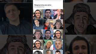 приложение: FaceApp #мем #мем #мемесы #faceapp #заменалица #маша #машаимедведь #литвин