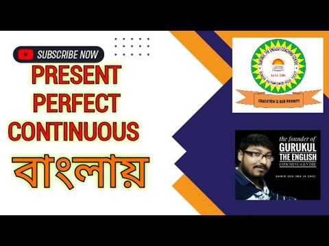 present perfect continuous tense #english #englishgrammar #learnenglishfrombasics #tenses