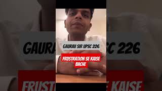 Frustration overcome 😟😟 #upsc #upscexam #upschindi #hindi #viral #shorts  #viral #upscmotivation