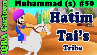 Hatim Tai's Tribe: Prophet Stories Muhammad (s) Ep 51 | Islamic Cartoon | Quran Stories Video