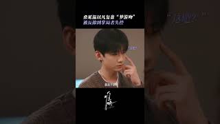 白敬亭章若楠夢遊吻好甜~ #中国电视剧 #难哄 #白敬亭 #章若楠 #cdrama #甜宠