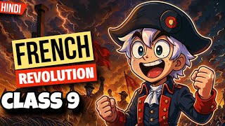 French Revolution Class 9 | Full Chapter Animation | History Chapter 1 NCERT Explanation Hindi 2025