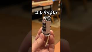 【世界初】料理を運べるガチャがとんでもなかったwwwwwwww