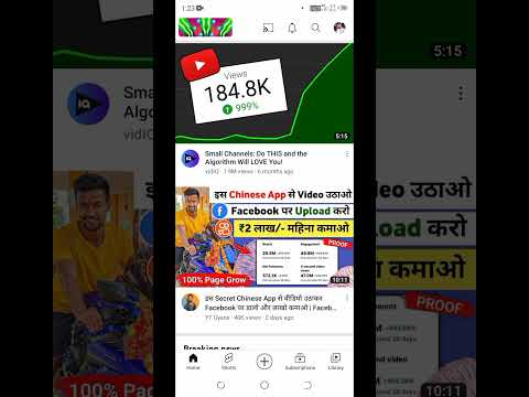 introducing on YouTube part (12) 👍🙏👉 wait for end 🚀 #shorts #viral #simpletechjeet #gonti