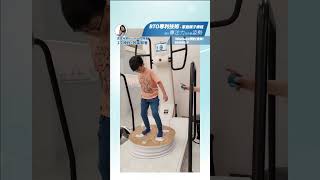 BTO家庭親子療程｜從提升專注力到姿勢改善，一步到位📍
