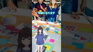 「メタバース×Web3の未来｜仮想空間と現実が交差する新時代」
