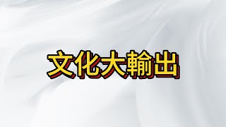 台灣關稅落地 ! 市場反應平淡 , 後續走勢這樣走!