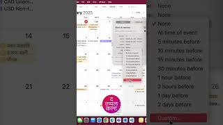 #mac #mail #app is super cool. #automatically open files before the meeting starts. #macos #apple