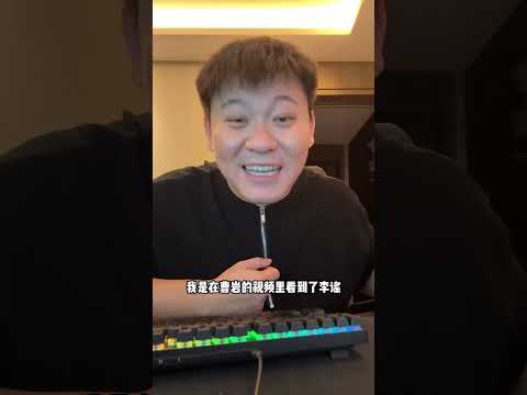 阿枫和阿谣的爱情故事（上）【韩景枫51KING】#韩景枫51king #李谣 #爱情
