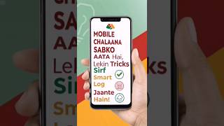 "5 Mobile Tricks That 90% Users Don’t Know! 🔥 (Must Try)"