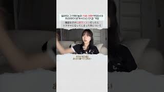 韓国女子が初めて二郎ラーメン行ったらトラウマできてしまいました