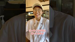 コーヒーを始める時に最低限何を買えばいい？ #コーヒー #coffee 【ひつ研助手】