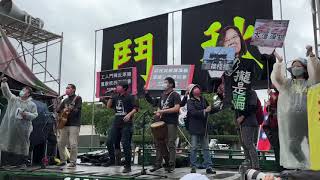 秋鬥遊行 環團凱道排字「藻礁永存」|中央社即時影音