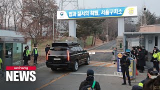 Live from Seoul Detention Center: CIO withdraws from forced questioning