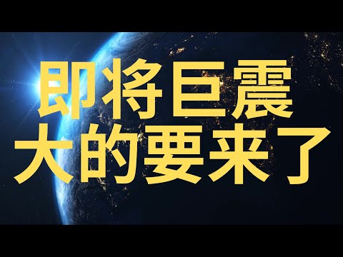 美股必看 不要怪我没有提醒你 押了把大的 这波会很大 多家科技巨头分析 TSLA NVDA SOFI GOOG….