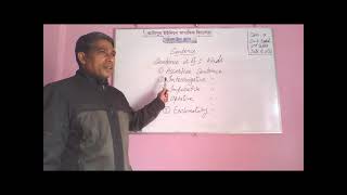 Class-7 | Sub: English Second Paper | Sentence And Its Classification