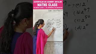 tnpsc - mental Ability Class in tamil | #government #maths #tnpscgroup2studymaterial #exam