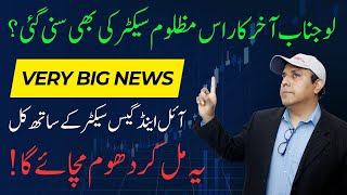 #Psx Update | Massive Breakthrough for the Neglected Sector! Big Boom Coming with Oil & Gas Tomorrow