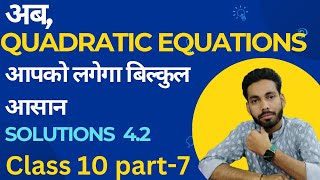 Quadratic Equations Class 10th maths ch 4  Que no.3,4 and 5 Ex-4.2 Solutions  part 7